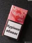Marvel Compact Sweet Mix – Karışık Tatlı Aromalı Sigara